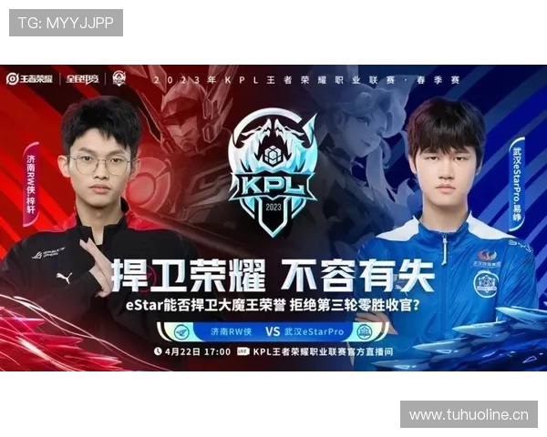 J组出线名额争夺战观察