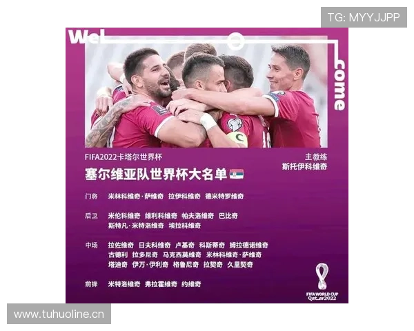 世界杯H组奇迹球队预测 世界杯H组奇迹球队预测