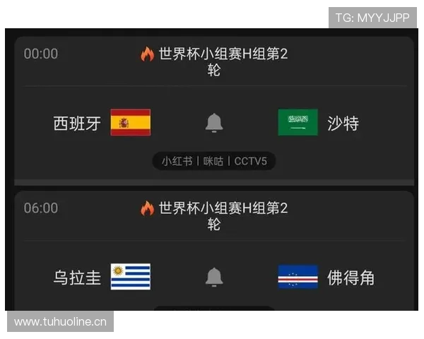 沙特世界杯H组出局:小组垫底无缘32强 沙特世界杯H组出局:小组垫底无缘32强