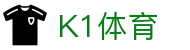 k1体育 - 十年品牌 值得信赖